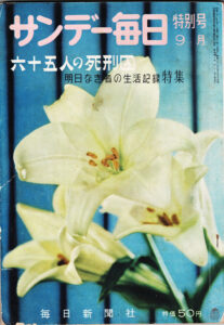 book-cover_2024-128