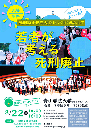 event-front
